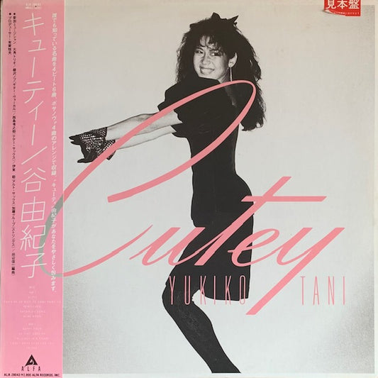 谷由紀子 - キューティー