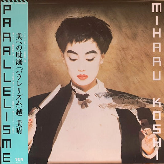 越美晴 - Parallelisme