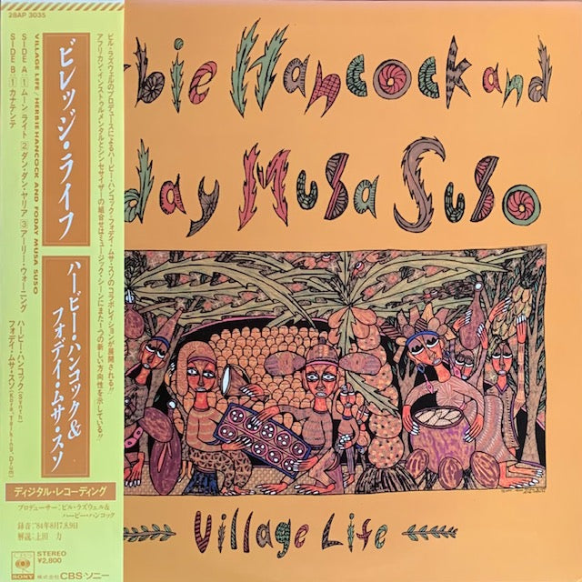 Herbie Hancock ＆ Foday Musa Suso - Village Life