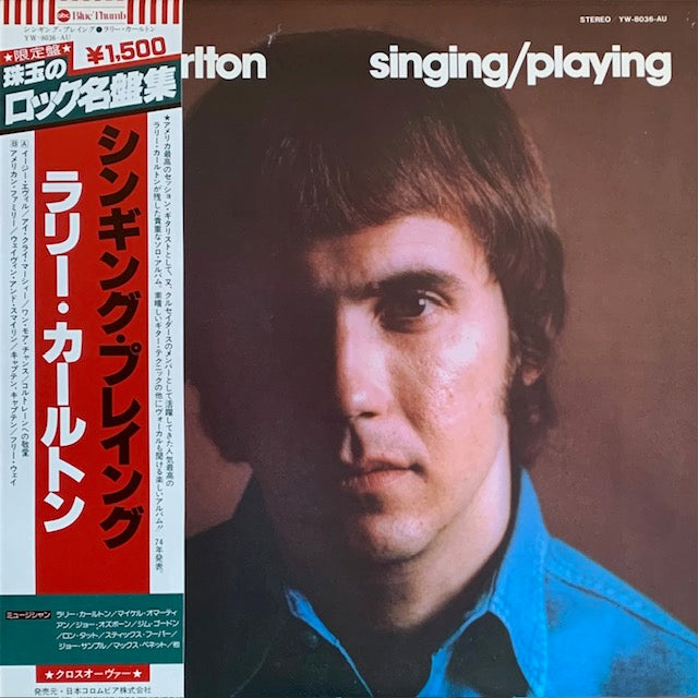 Larry Carlton - Singing / Playing