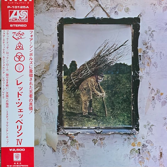 Led Zeppelin - IV