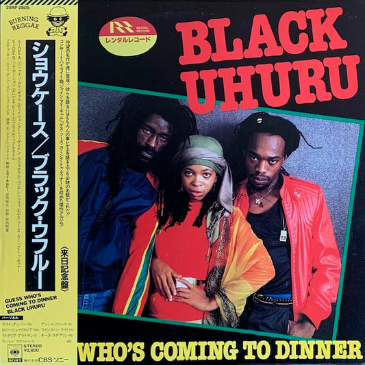 Black Uhuru - Guess Who's Coming To Dinner (ショウケース)