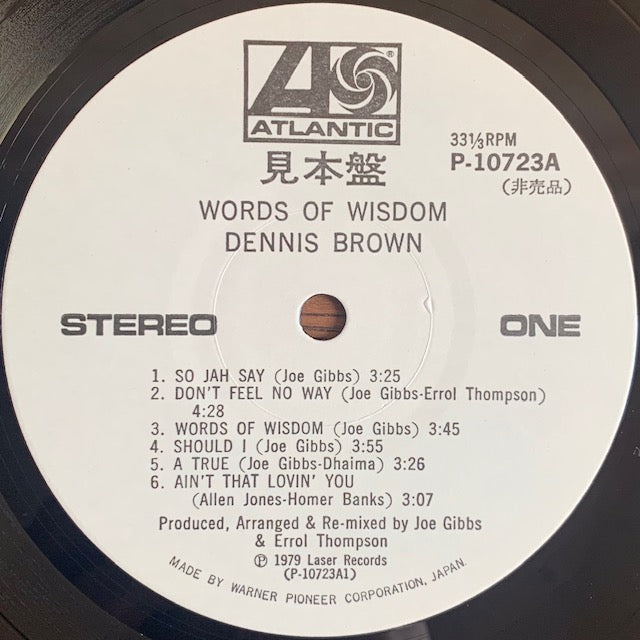 Dennis Brown - Words Of Wisdom