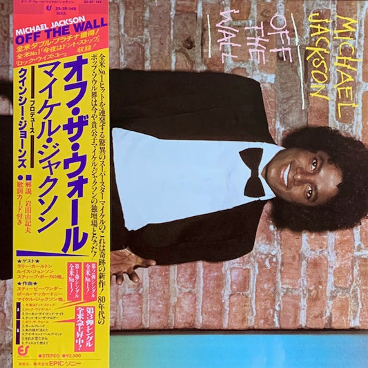 Michael Jackson - Off The Wall