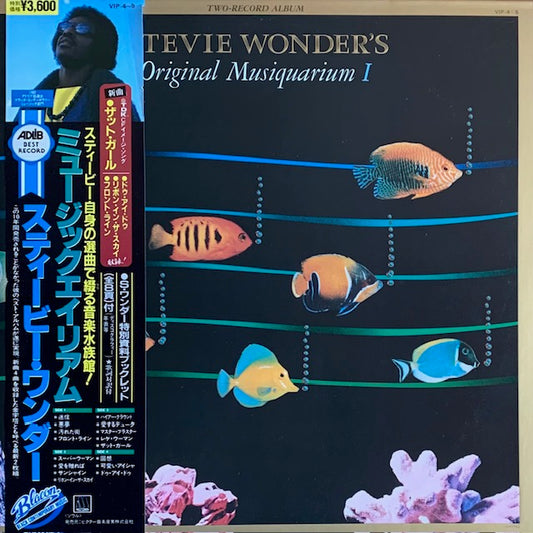 Stevie Wonder - Original Musiquarium I