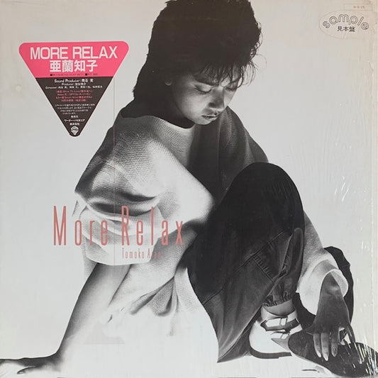 亜蘭知子 - More Relax