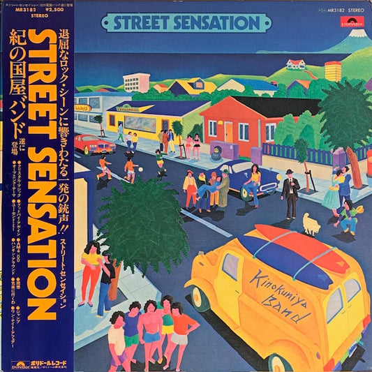 紀の国屋バンド - Street Sensation