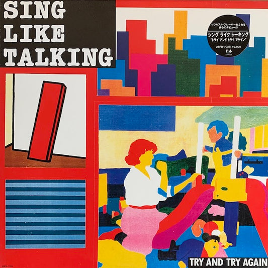 Sing Like Talking - Try And Try Again