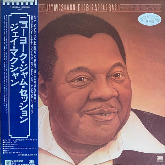 Jay McShann - The Big Apple Bash