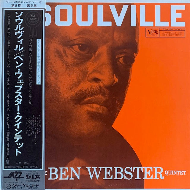 Ben Webster - Soulville