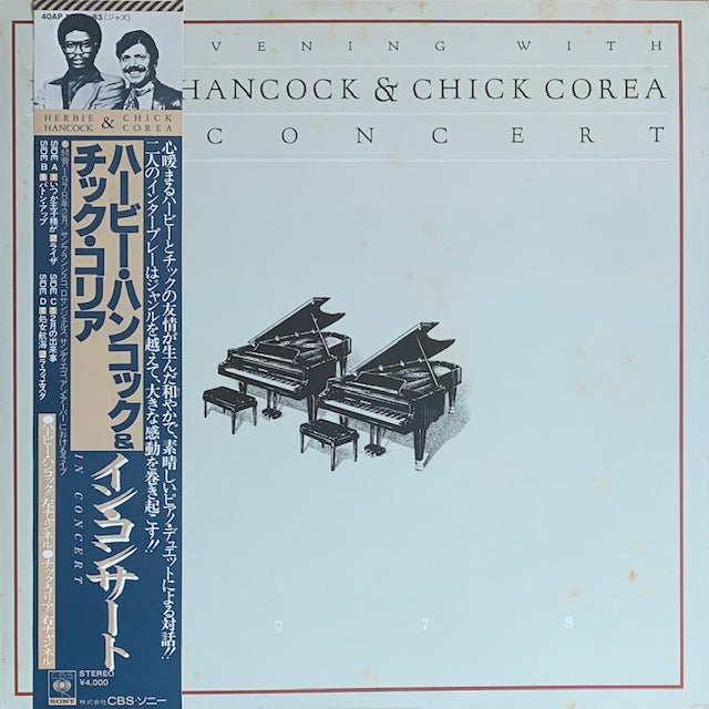 Herbie Hancock & Chick Corea - An Evening With Herbie Hancock & Chick Corea