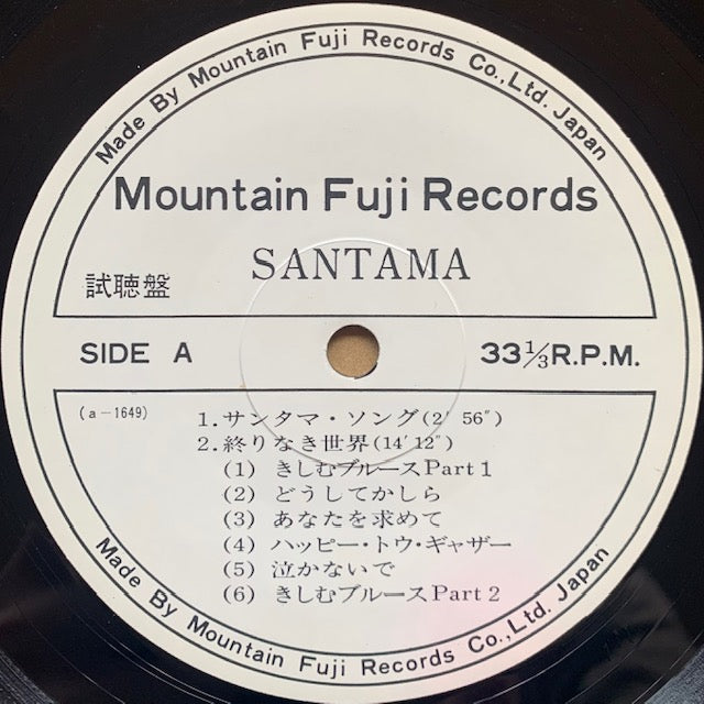 Santama - Santama
