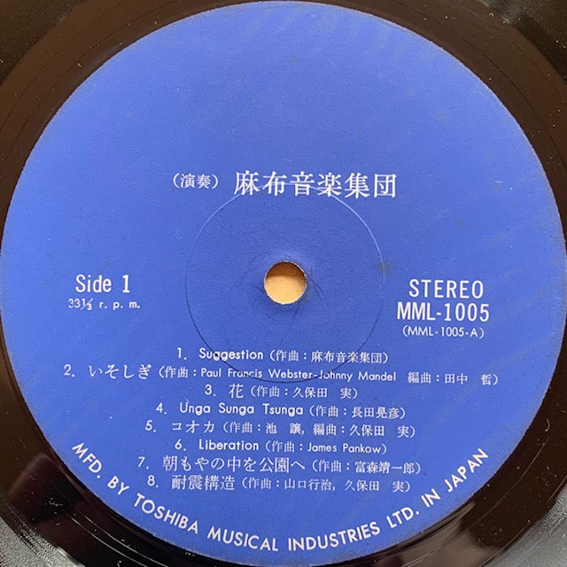 麻布音楽集団 - 麻布音楽集団 – hair & music parlour FAM