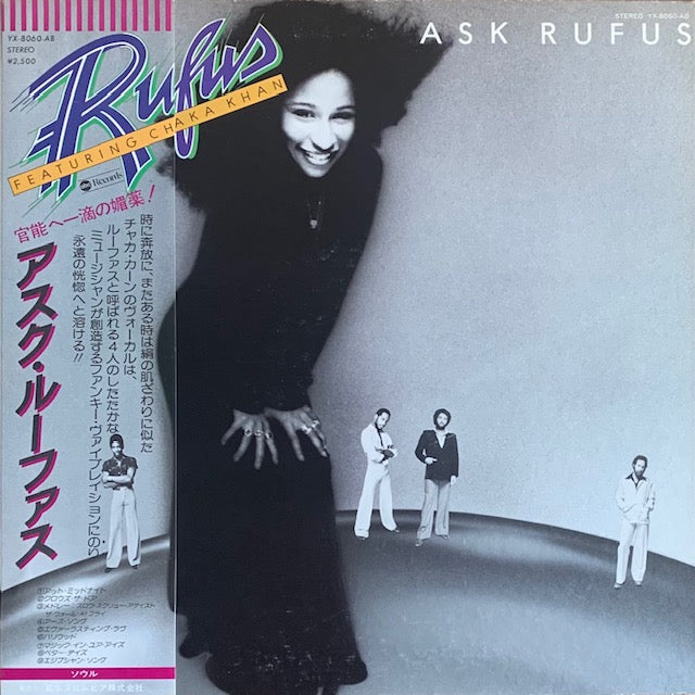 Rufus & Chaka Khan - Ask Rufus
