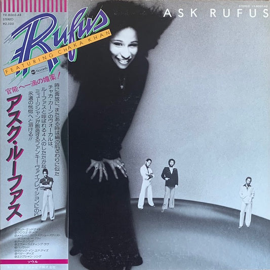 Rufus & Chaka Khan - Ask Rufus