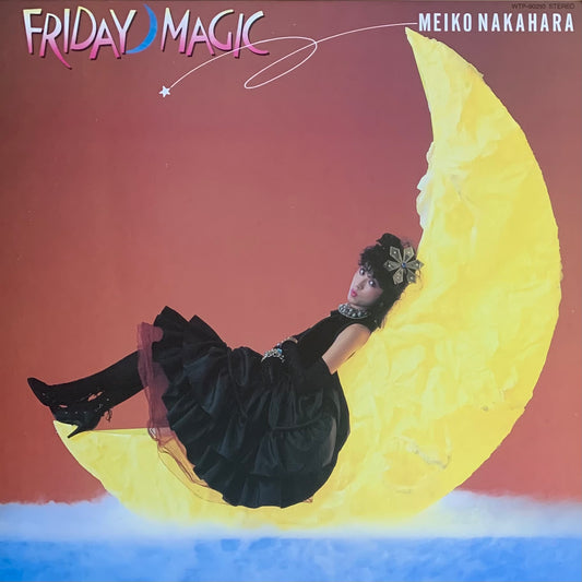 中原めいこ - 2時までのシンデレラ