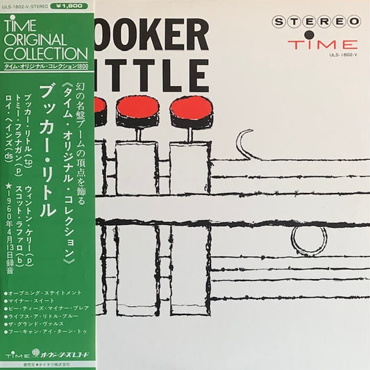 Booker Little - Booker Little