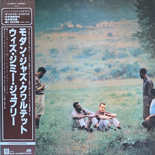 Modern Jazz Quartet - The Modern Jazz Quartet At Music Inn