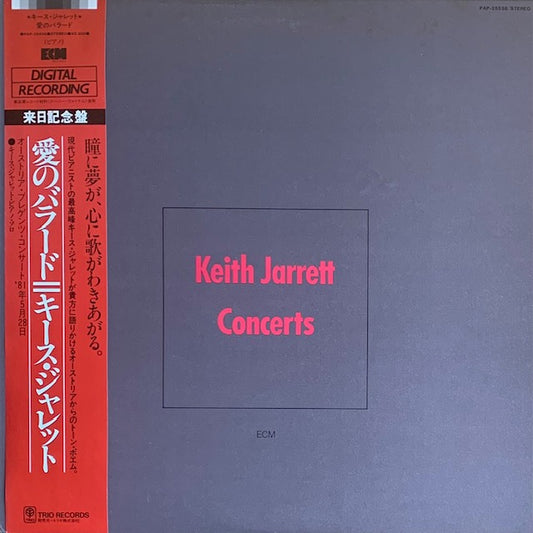 Keith Jarrett - Concerts (愛のバラード)