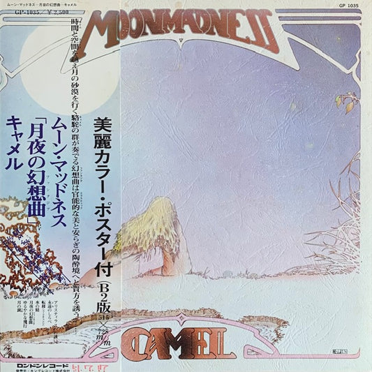 Camel - Moonmadness