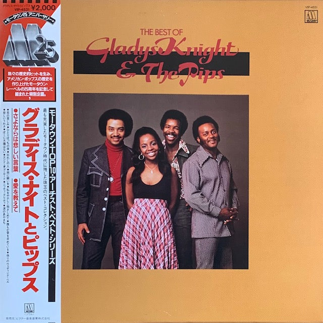 Gladys Knight And The Pips - The Best Of Gladys Knight And The Pips