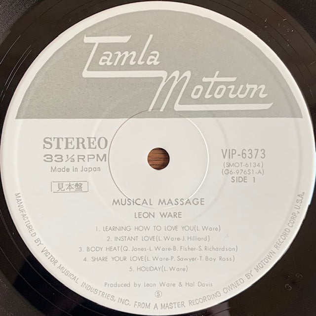 Leon Ware - Musical Massage