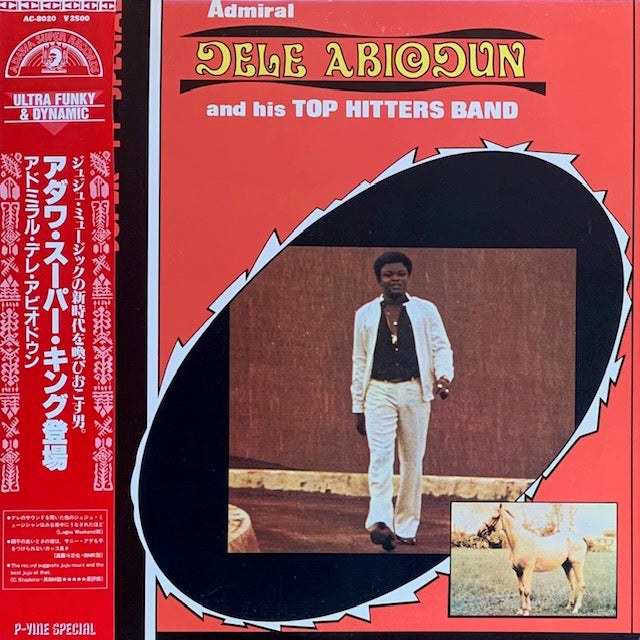 Admiral Dele Abiodun & His Top Hitters Band - Adawa King (Super 14 Special)