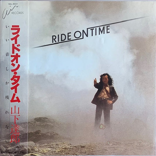 山下達郎 - ライドオン・タイム