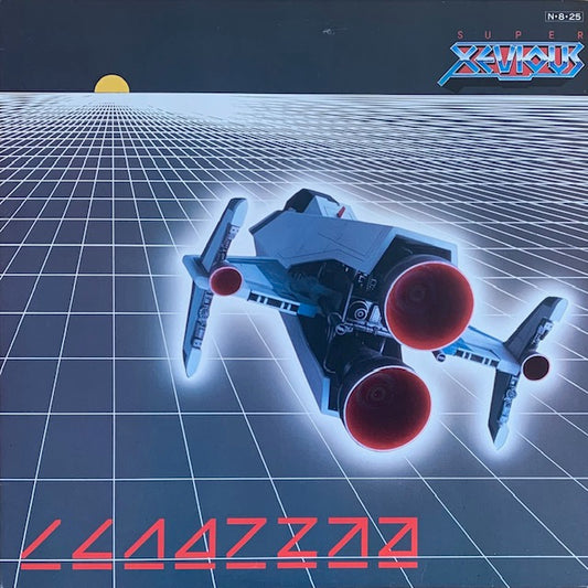 細野晴臣 - スーパー・ゼビウス