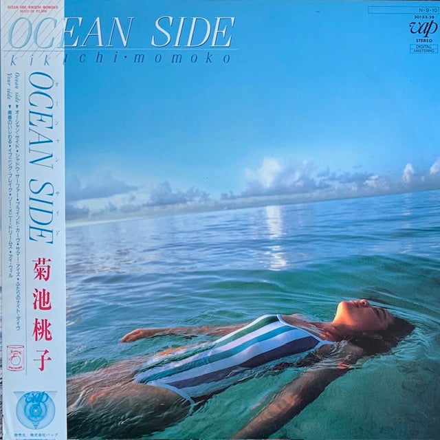 菊池桃子 - Ocean Side
