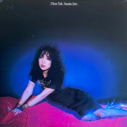 佐藤奈々子 - Pillow Talk