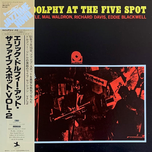 Eric Dolphy - At The Five Spot Volume 2