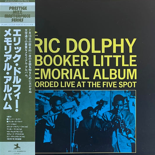 Eric Dolphy - Memorial Album