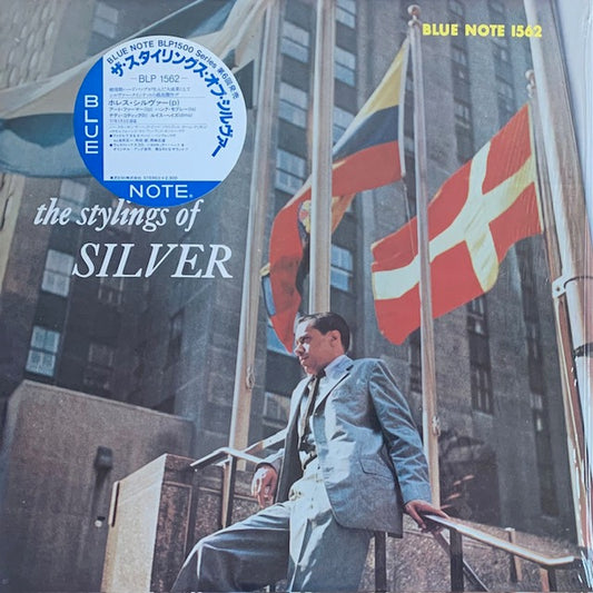 Horace Silver - The Stylings Of Silver