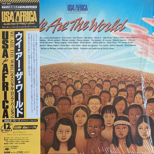 USA For Africa - We Are The World
