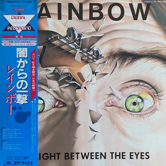 Rainbow - Straight Between The Eyes
