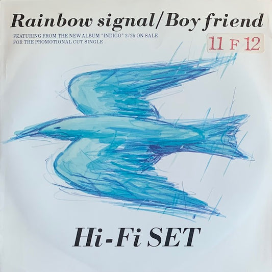 ハイ・ファイ・セット - Rainbow Signal [7”]