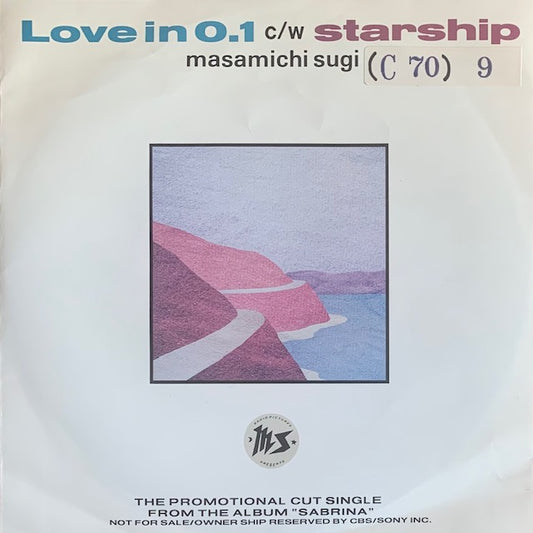 杉真理 - 恋する0.1 [7”]