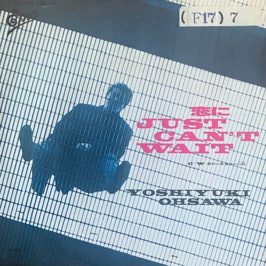 大沢誉志幸 - 恋にJust Can't Wait [7”]