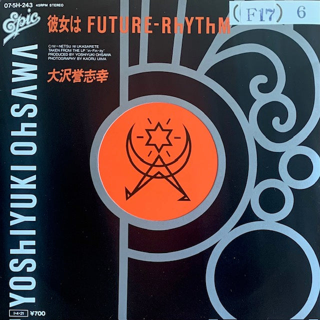 大沢誉志幸 - 彼女はFuture-Rhythm [7”]