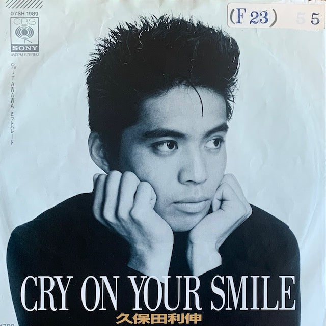 久保田利伸 - Cry On Your Smile [7”]