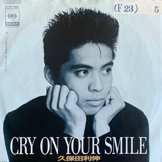 久保田利伸 - Cry On Your Smile [7”]