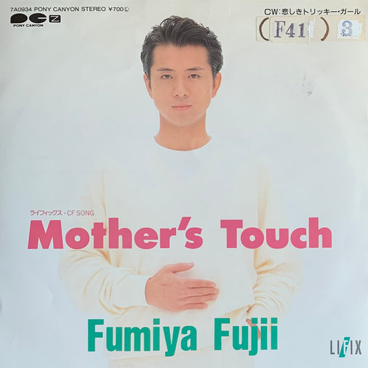 藤井フミヤ - Mother's Touch [7”]