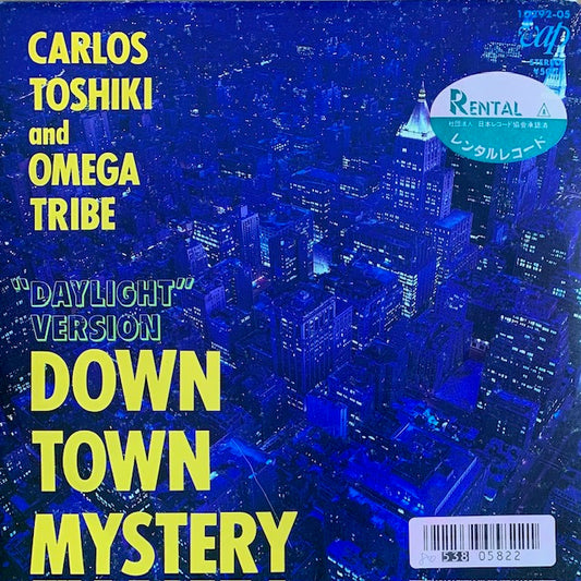 カルロス・トシキ＆オメガトライブ - Down Town Mystery ("Daylight" Version) [7”]