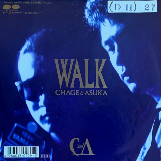 チャゲ&飛鳥 - Walk [7”]