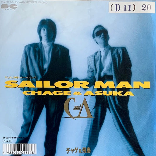 チャゲ&飛鳥 - Sailor Man [7”]