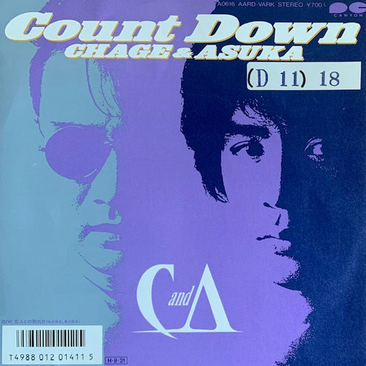 チャゲ&飛鳥 - Count Down [7”]