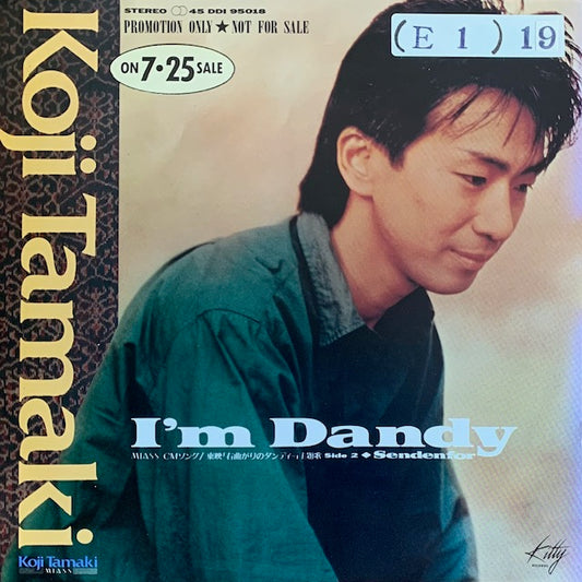 玉置浩二 - I'm Dandy [7”]