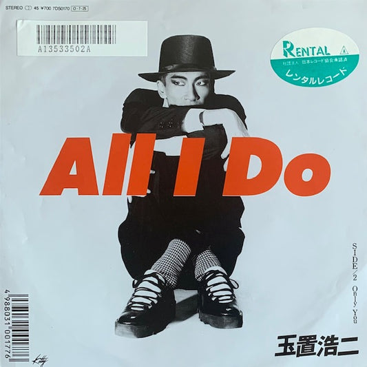 玉置浩二 - All I Do [7”]