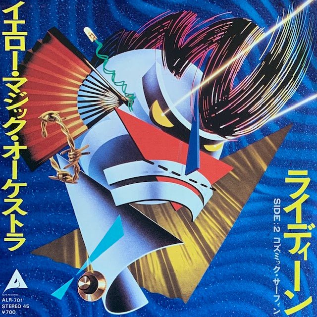 YMO - ライディーン [7”]